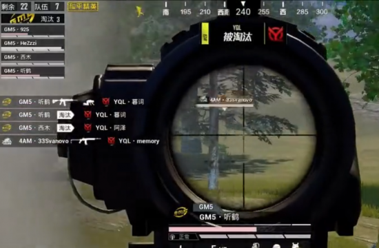 S15战力榜分析：BLG与Fly并列第五的背后