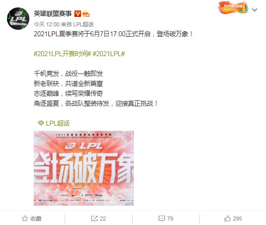 美国海军陆战队在波斯湾的战略目标分析